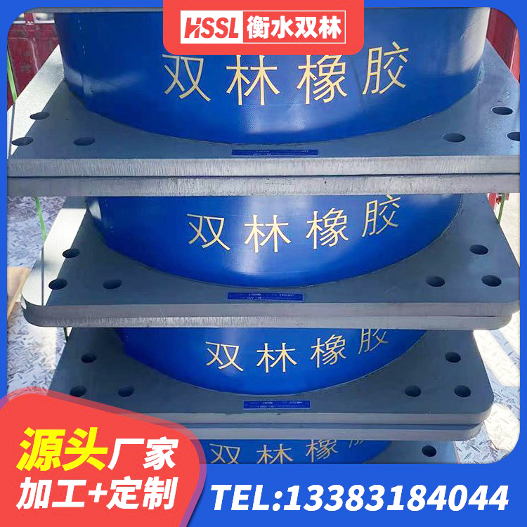 白银LRB1400橡胶隔震支座多少钱 白银LNR1100橡胶隔震支座生产加工 白银LNR1300天然隔震支座源头工厂 白银LRB1100隔震支座多少钱 - 第8张