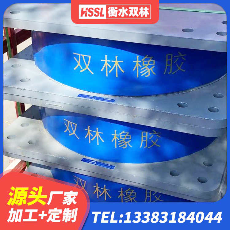 白银LRB1400橡胶隔震支座多少钱 白银LNR1100橡胶隔震支座生产加工 白银LNR1300天然隔震支座源头工厂 白银LRB1100隔震支座多少钱 - 第6张