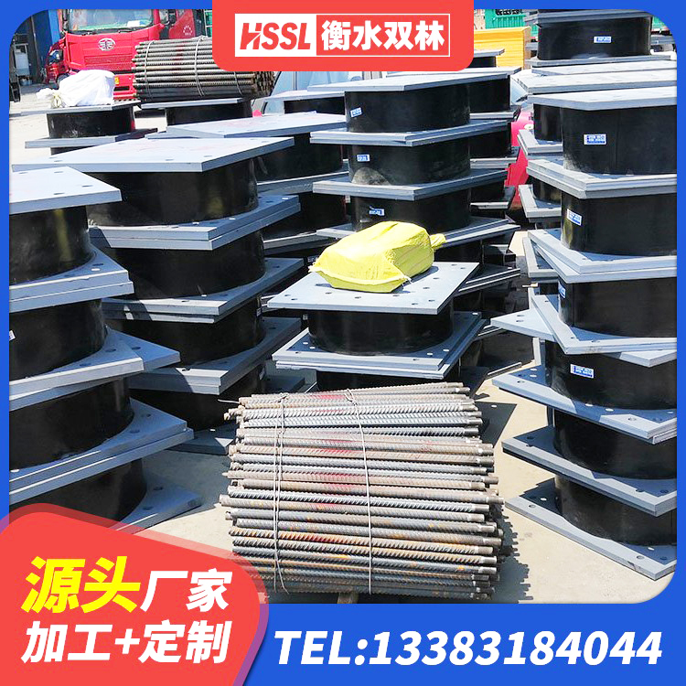 白银LNR1400天然橡胶支座 白银建筑隔震支座价格 白银HDR900高阻尼橡胶隔震支座厂家 白银高阻尼叠层隔震支座生产厂家 - 第9张