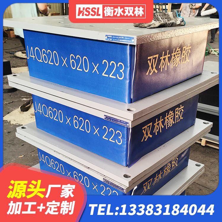 白银LRB500支座生产厂家 白银建筑隔震支座的源头工厂 白银HDR600橡胶隔震支座生产厂家 白银LNR1100橡胶支座多少钱