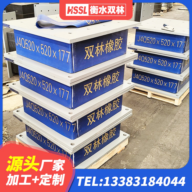 白银橡胶隔震支座D400 白银工程用隔震支座源头工厂 白银建筑隔震支座橡胶隔震支座 白银分散型隔震支座生产厂家 - 第8张