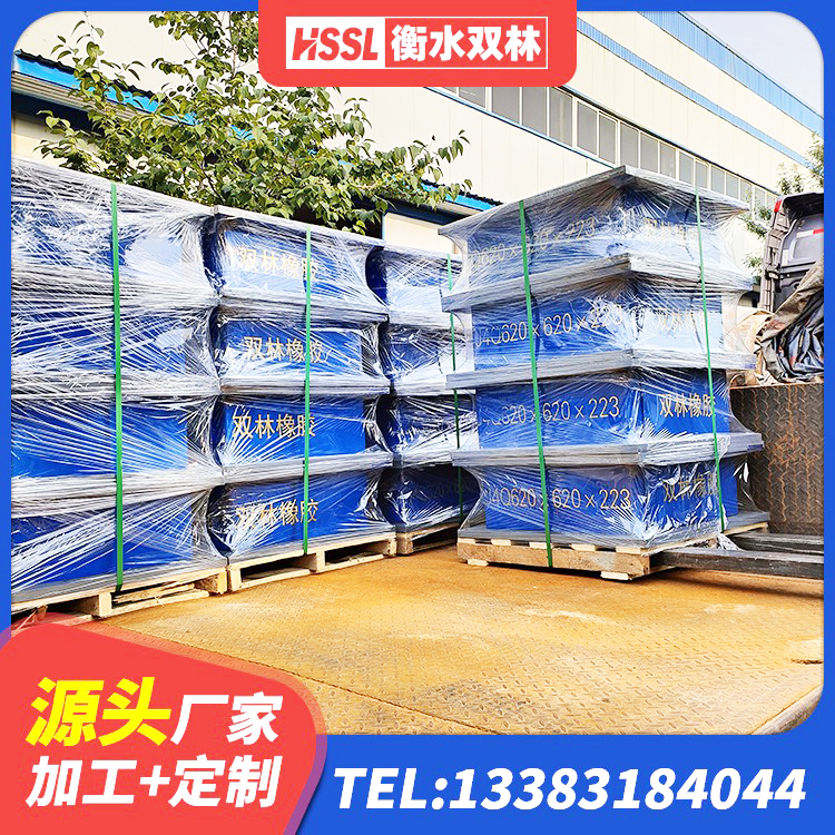 白银高阻尼叠层隔震支座 白银LNR500隔震支座生产加工 白银建筑橡胶支座定制 白银建筑减震橡胶隔震支座厂家