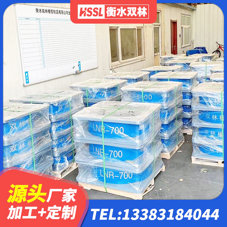 白银LRB1400橡胶隔震支座多少钱 白银LNR1100橡胶隔震支座生产加工 白银LNR1300天然隔震支座源头工厂 白银LRB1100隔震支座多少钱 - 第4张
