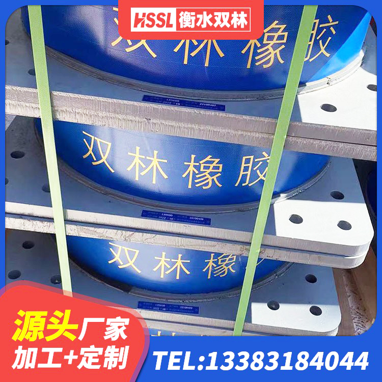 白银建筑隔震支座加工 白银天然LNR橡胶支座多少钱 白银铅芯隔震橡胶隔震支座 白银高阻尼HDR隔震支座什么价格 - 第4张