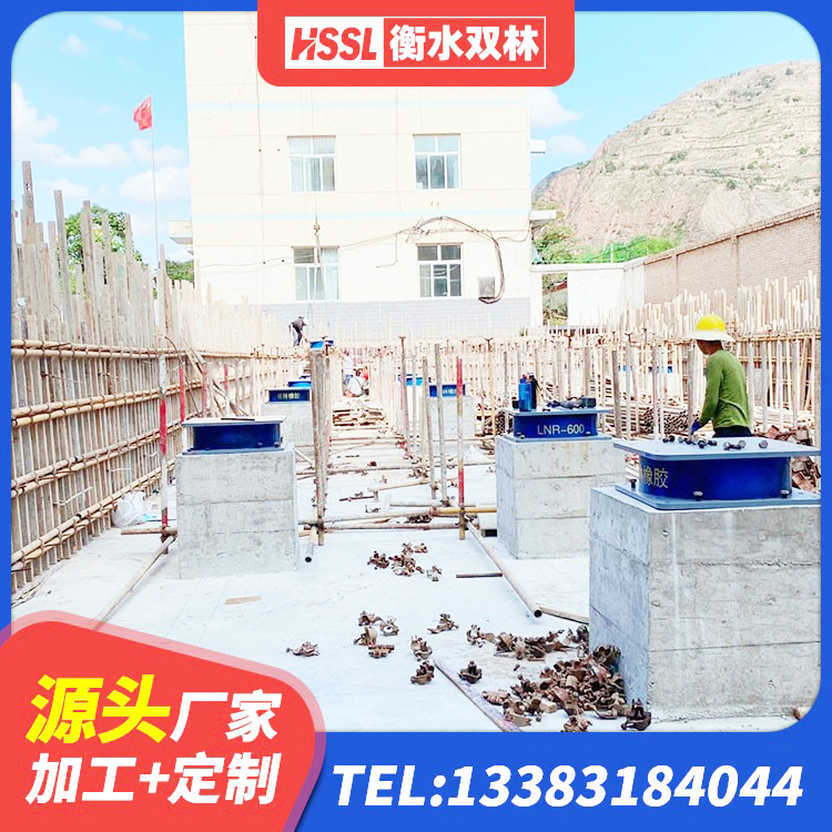 白银建筑大型减震支座厂家 白银建筑铅芯橡胶隔震支座厂商生产厂家 白银LNR1000天然隔震支座 白银LNR水平分散形隔震支座厂家