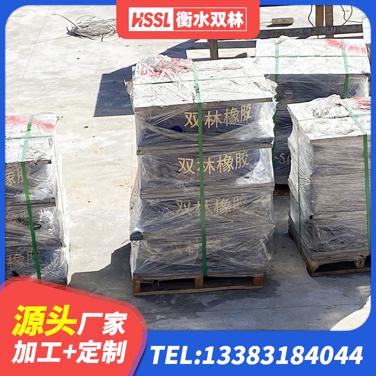 白银铅芯橡胶隔震支座LRB500生产厂家 白银LRB橡胶隔震支座1300厂家 白银工程用隔震支座厂家 白银高阻尼橡胶隔震橡胶支座生产厂家 - 第6张