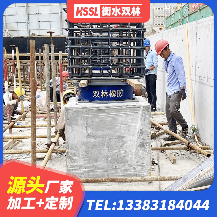 白银LNR1400天然橡胶支座 白银建筑隔震支座价格 白银HDR900高阻尼橡胶隔震支座厂家 白银高阻尼叠层隔震支座生产厂家 - 第3张