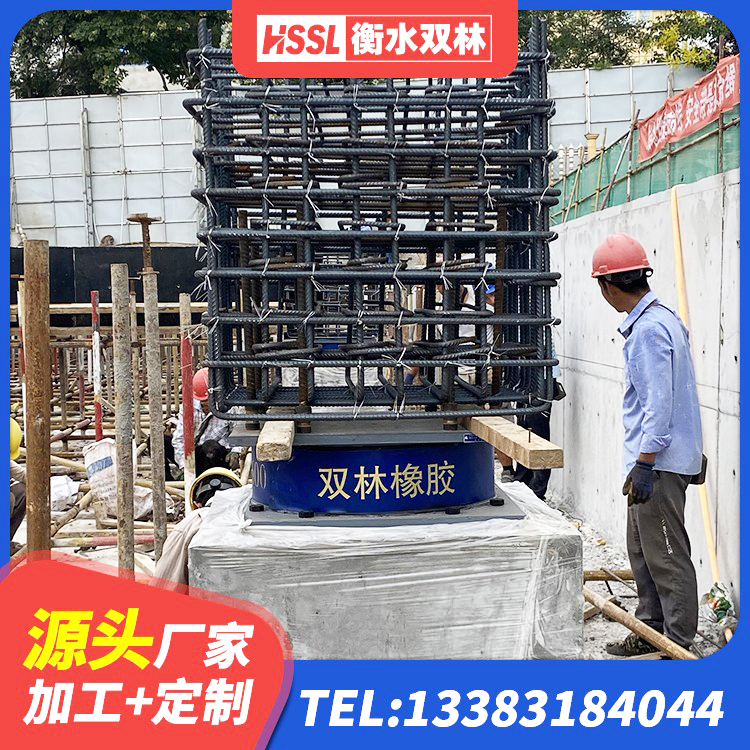 白银建筑橡胶隔震支座LNR700厂家 白银隔震支座LRB600源头工厂 白银房屋建筑建筑抗震支座厂家 白银建筑用的隔震橡胶支座