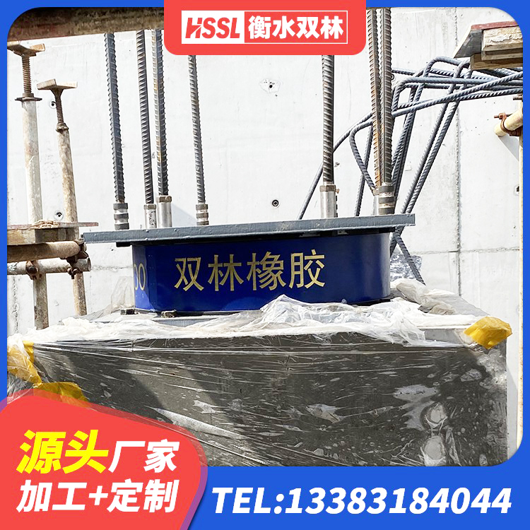 白银铅芯橡胶隔震支座LRB500生产厂家 白银LRB橡胶隔震支座1300厂家 白银工程用隔震支座厂家 白银高阻尼橡胶隔震橡胶支座生产厂家 - 第7张