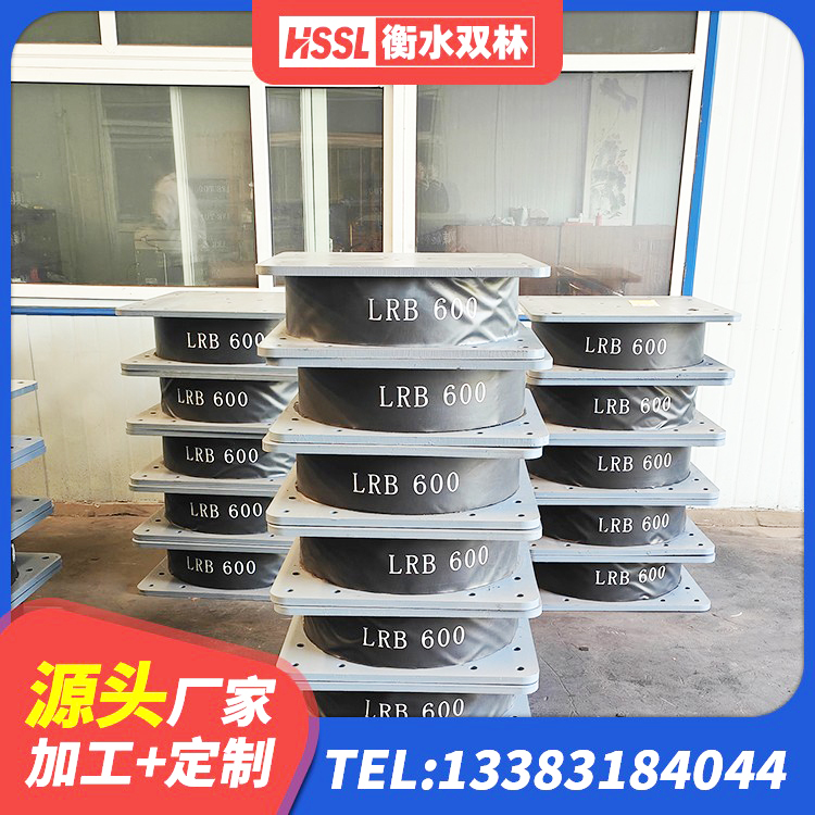 白银建筑大型减震支座厂家 白银建筑铅芯橡胶隔震支座厂商生产厂家 白银LNR1000天然隔震支座 白银LNR水平分散形隔震支座厂家 - 第4张