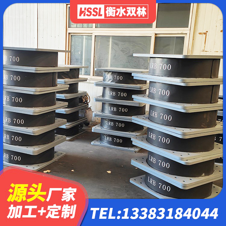 白银建筑大型减震支座厂家 白银建筑铅芯橡胶隔震支座厂商生产厂家 白银LNR1000天然隔震支座 白银LNR水平分散形隔震支座厂家 - 第2张