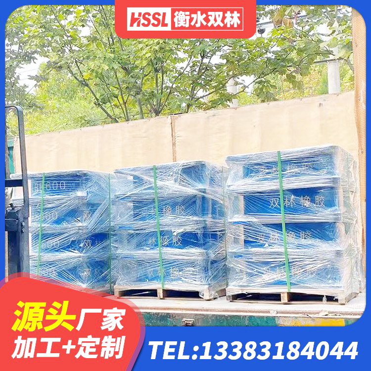 白银建筑隔震支座加工 白银天然LNR橡胶支座多少钱 白银铅芯隔震橡胶隔震支座 白银高阻尼HDR隔震支座什么价格