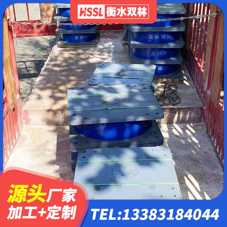 白银LNR1200天然橡胶支座生产厂家 白银高层隔震橡胶支座厂家 白银建筑防震橡胶隔震支座生产厂家 白银HDR型高阻尼隔震橡胶支座什么价格 - 第2张
