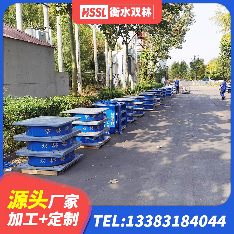 白银建筑大型减震支座厂家 白银建筑铅芯橡胶隔震支座厂商生产厂家 白银LNR1000天然隔震支座 白银LNR水平分散形隔震支座厂家 - 第10张