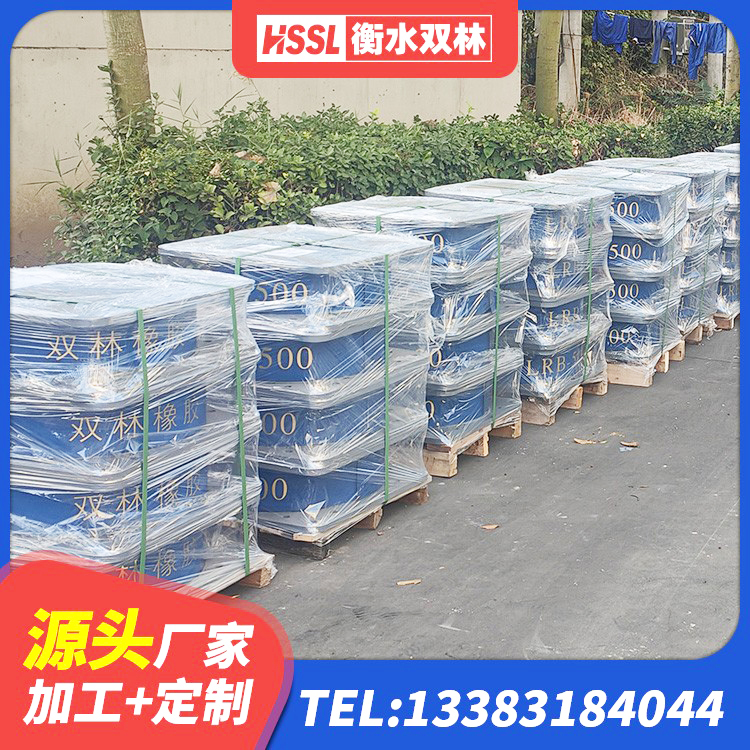 白银建筑物橡胶隔震支座 白银建筑铅芯橡胶隔震支座厂商生产厂家 白银较高阻尼橡胶支座生产厂家 白银HDR300橡胶隔震支座源头工厂 - 第2张