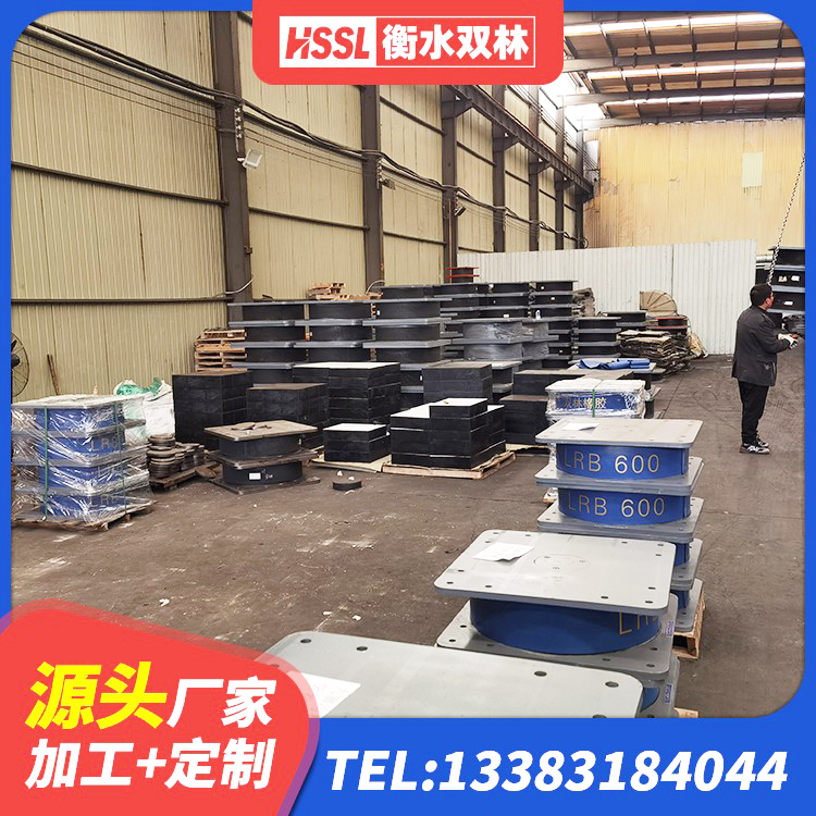 白银建筑隔震支座加工 白银天然LNR橡胶支座多少钱 白银铅芯隔震橡胶隔震支座 白银高阻尼HDR隔震支座什么价格 - 第2张