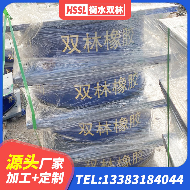 白银高阻尼叠层隔震支座 白银LNR500隔震支座生产加工 白银建筑橡胶支座定制 白银建筑减震橡胶隔震支座厂家 - 第4张